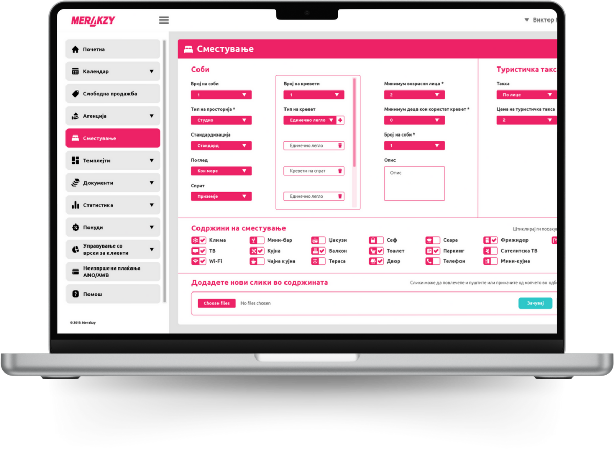 Client Image